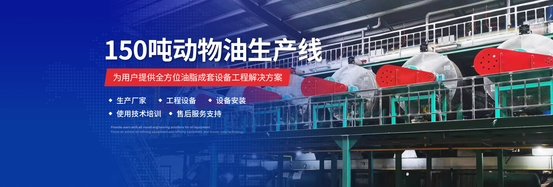 河南正锐机械设备有限公司